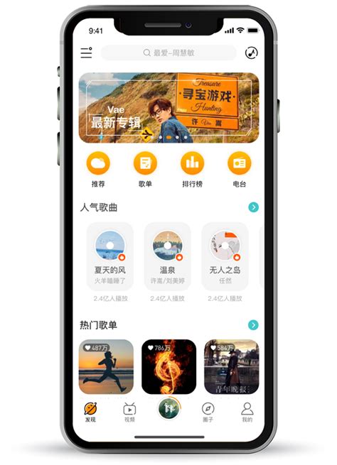 游上海app官方下载-游上海手机版下载v2.2.0 安卓版-单机手游网