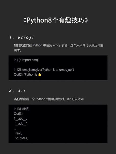 Ethio Short Python 的图像结果
