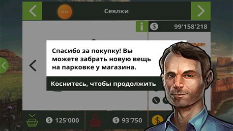 Ферма 18 взлом - YouTube