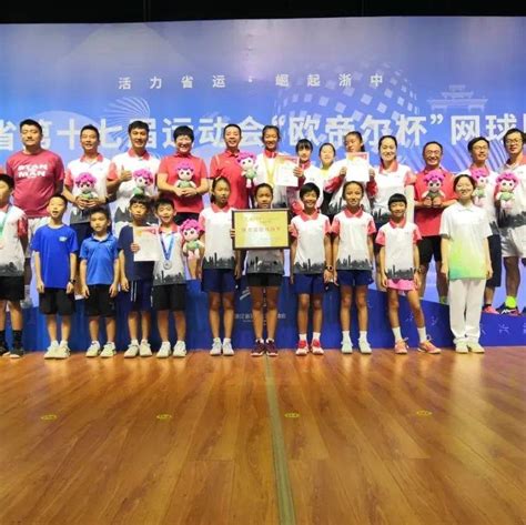 省运会网球比赛，宁波队连续三届团体总分第一_单打_奖牌_铜牌