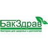 Бакздрав — отзывы