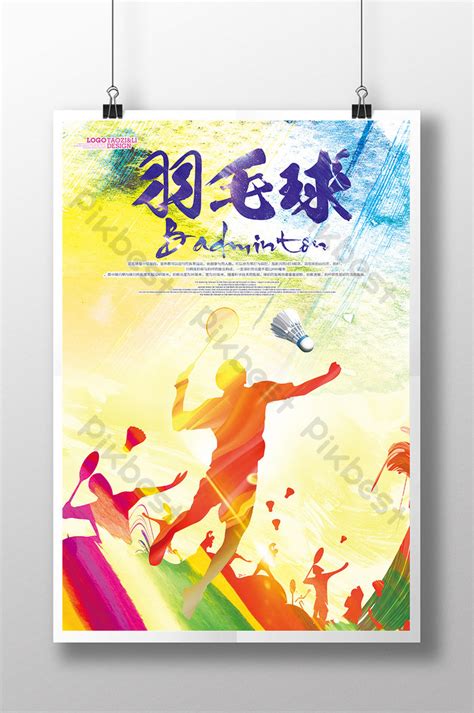 Badminton Training Program Poster 的图像结果
