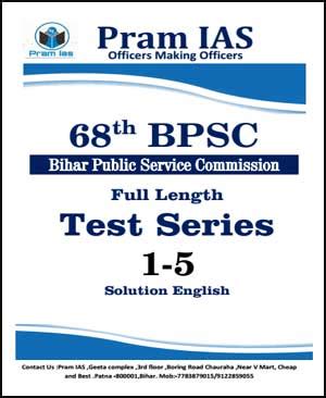 Pram Ias - 68th BPSC(Bihar Public Service Commission) - Full Length ...