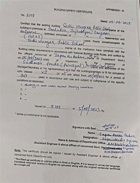 Siddhi Vinayak Public School, Balasore, Odisha