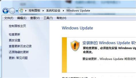 windows更新系统补丁的三种方法 - 知乎