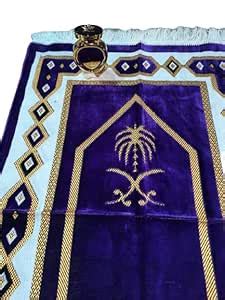 Buy KASHMIR HANDLOOM AND HANDICRAFT Muslim Prayer mat Online at Low ...