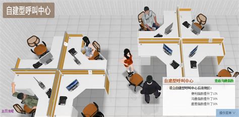 市场营销沙盘演练软件-模拟教学系列-西安凌科信息技术有限公司