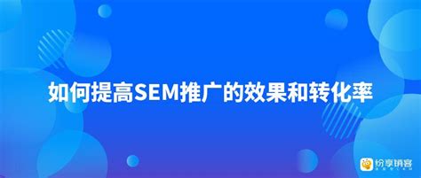 国外SEM3种关键词数据分析方法-SEM分析-SEM优化网