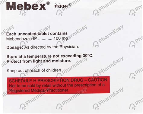 Mebex 100 MG Tablet (6): Uses, Side Effects, Price & Dosage | PharmEasy