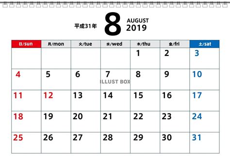 8月31日 | fukusima-2019のブログ