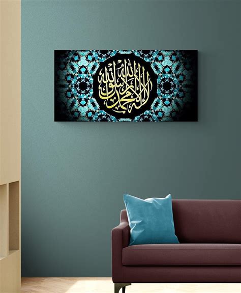 Shahada Islamic Wall Art Canvas Print, Kalima Large | Ubuy India