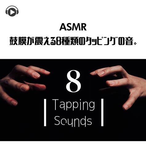 ASMR Button Pressing 的图像结果