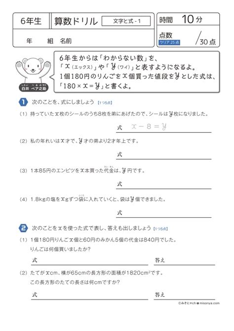 Image result for Sample Lesson Plan in Performance Task