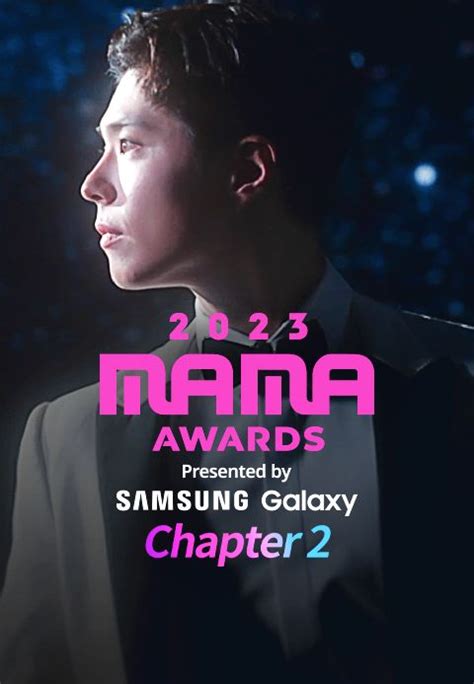 2023 MAMA AWARDS Chapter 2 1화 | TVING