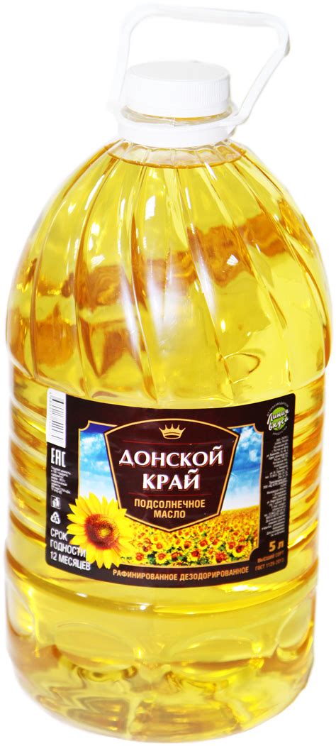 Download Sunflower Oil PNG Image for Free