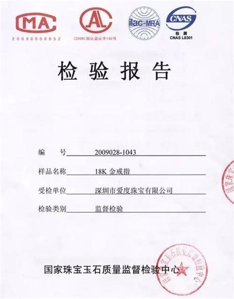 煜利珠宝256211金镶玉cal冰糯糯种k黄金镶嵌宝石省级证书生肖cma_liaohuayue