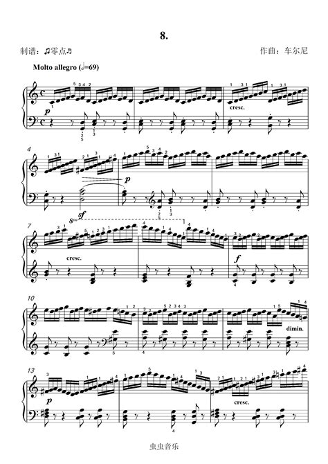 车尔尼299第8条--车尔尼钢琴快速练习曲系列钢琴谱-c调-虫虫钢琴