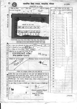 Image result for Storage Allocation Activation Tree