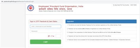 Here's how to check PF balance online - India Today