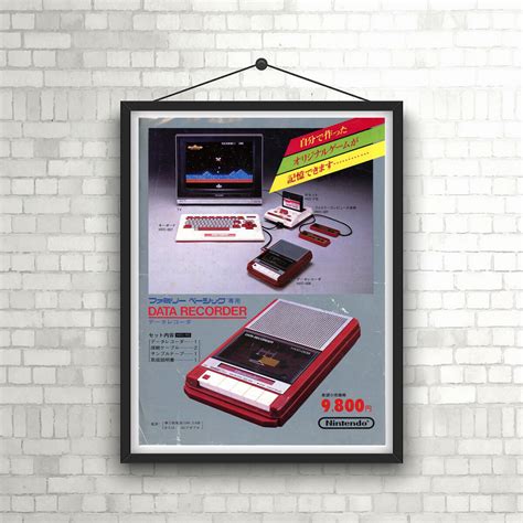 Image result for Famicom Data Recorder