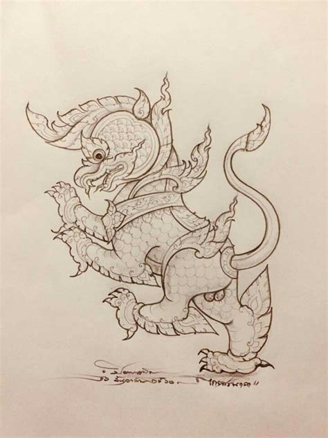 Image result for Python Animation Pic
