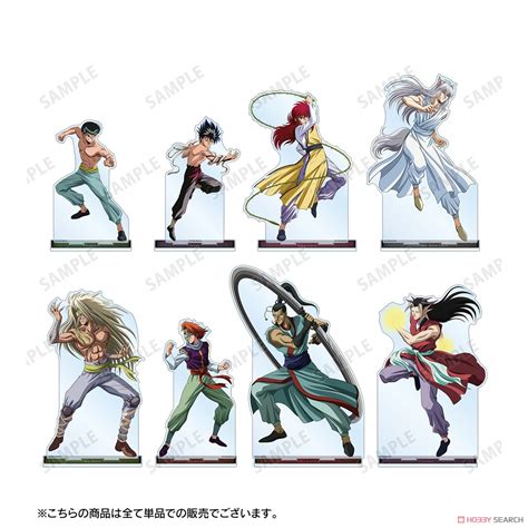 Yu Yu Hakusho [Especially Illustrated] Hiei World of Spirits Saga ...