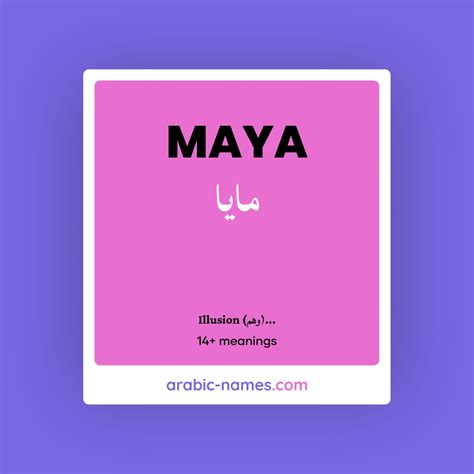 MAYA (مايا) Meaning in Arabic & English - Arabic Names