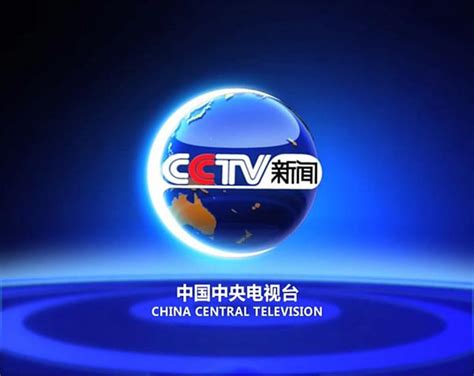 央视新闻软件官方下载_央视新闻APP免费下载_央视新闻6.0.1-华军软件园