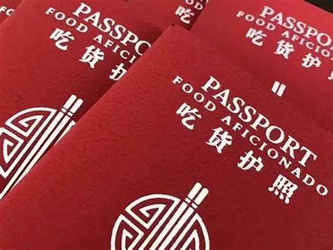 2018全球护照排名出炉，中国护照含金量再升级！世界最壕的国家也免签啦~
