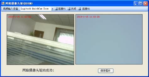 AForge.NET Camera Tutorial VB.NET 的图像结果