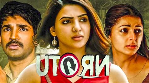 U Turn Movie Download Available For Free Full HD - StarBiz.com