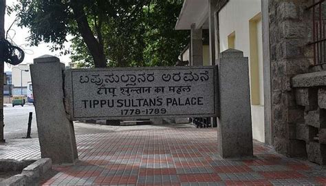 Tipu Sultan's Summer Palace That You Must Explore In 2026