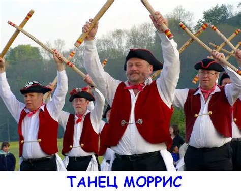 Image result for English Folk Music Instruments