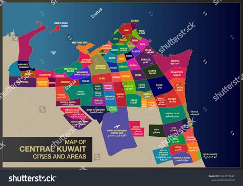 Map Central Kuwait Cities Areas Stock Vector (Royalty Free) 1043878642 ...
