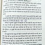 Chandpur Ki Chanda । चाँदपुर की चंदा : Rai, Atul Kumar: Amazon.in: Books