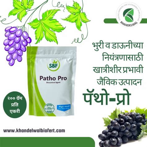 Biopesticide - Fusicont Trichoderma Reesei Manufacturer from Belagavi