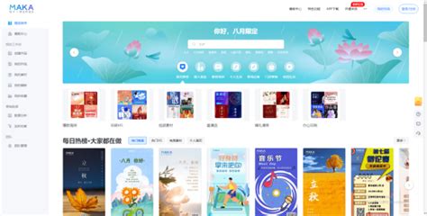 H5页面|UI|APP界面|魅力阳光 - 原创作品 - 站酷 (ZCOOL)