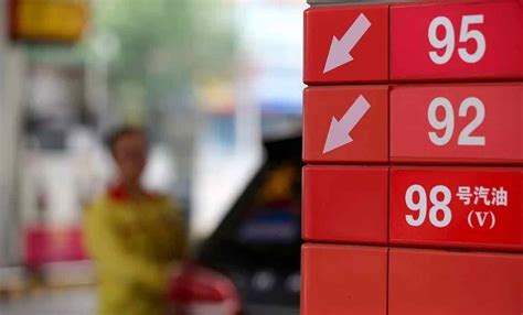 汽油大涨价！1月3日涨价后，加油站92/95号汽油价格是多少？_腾讯新闻