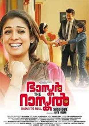 Bhaskar The Rascal Movie: Showtimes, Review, Songs, Trailer, Posters ...