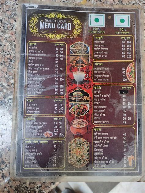 Menu at THANDA GARAM, Deoria