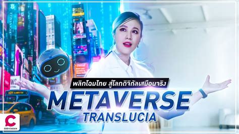 Thai firm Translucia selects India's Sunovatech for $3 billion ...