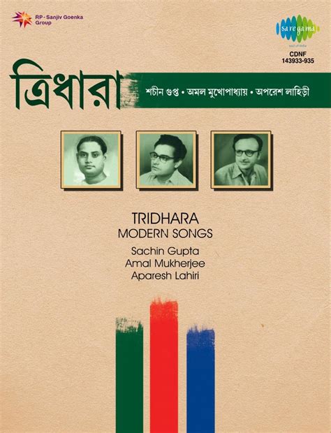 Buy Tridhara-Sachin Gupta, Amal Mukherjee, Aparesh Lahiri Online at Low ...