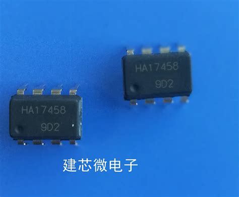 HA17741 HIT 运算放大器芯片HA17741