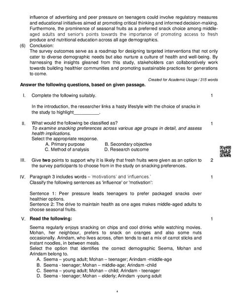 Class 12th English Core Mock Test 的图像结果