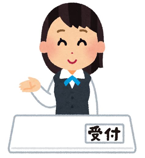 関連する画像の詳細をご覧ください。「受け付け」「受付け」「受付」の違いと使い分け | 「ことば」について考えよう