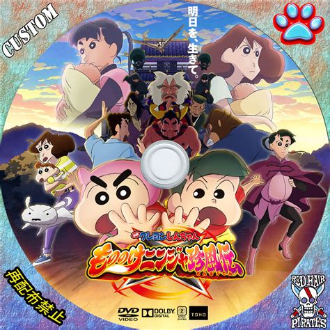 【DVDラベル】TVアニメ 鬼滅の刃 無限列車編（2021）日本のテレビアニメ