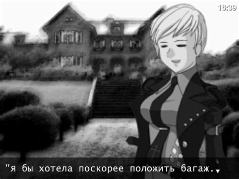 What else you can do on E-ink book with Android