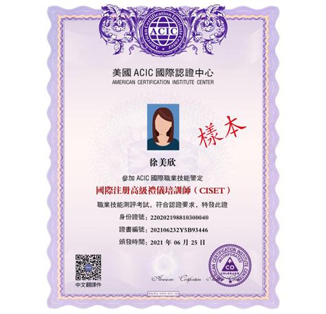 国际标准认证证书|荣誉资质|深圳市雅帝家具有限公司