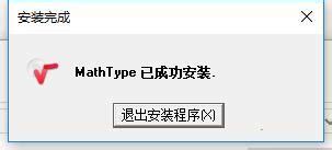MathType怎么编辑大写拉丁字母E-MathType中文官网