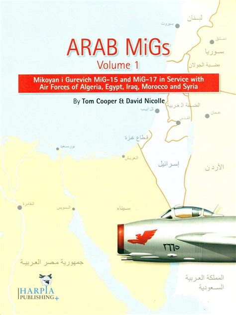 Arab Migs Vol 1 Mig 15s And Mig 17s 1955 | Desertcart INDIA